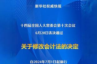 瓜迪奥拉谈球队伤情：球员比赛太多了，现在是追求数量而不是质量